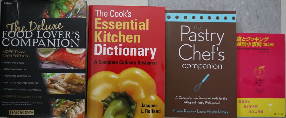 料理用語の英語の本