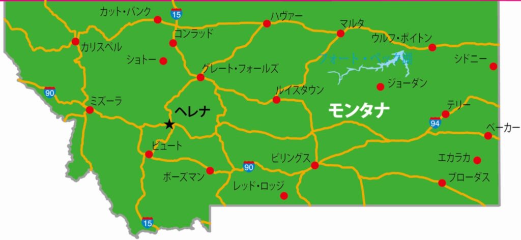 モンタナ州の食べ物。大草原で育つ動物や植物をフルに活用！