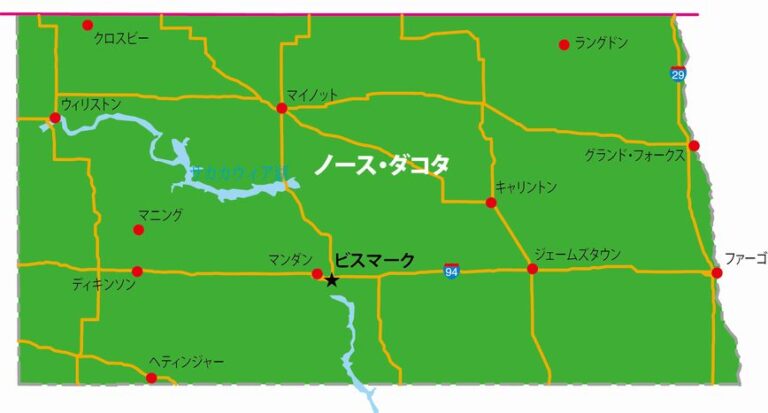 ノースダコタ州の食事。面白い名前につられて試してみては?