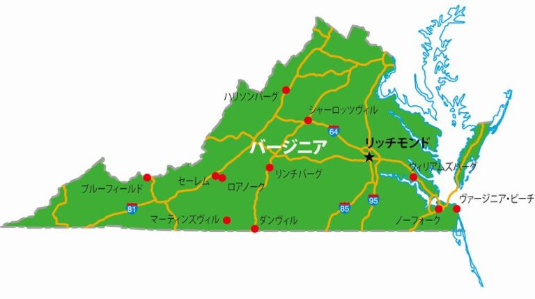 バージニア州の食べ物。蟹や牡蠣の他、皆が知る超有名フードも